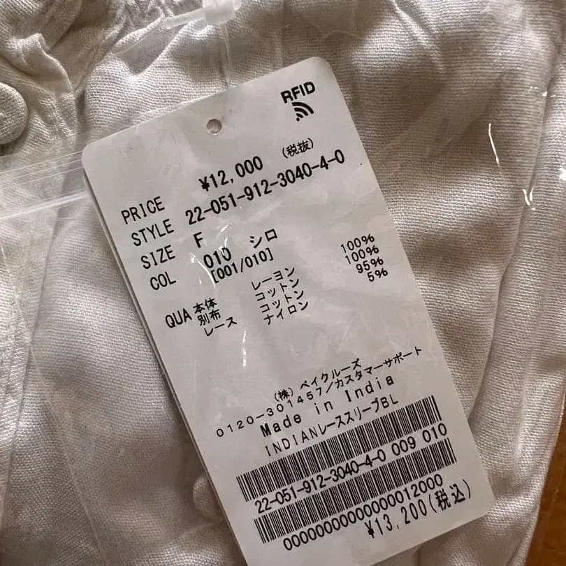 10번째 상품 이미지
