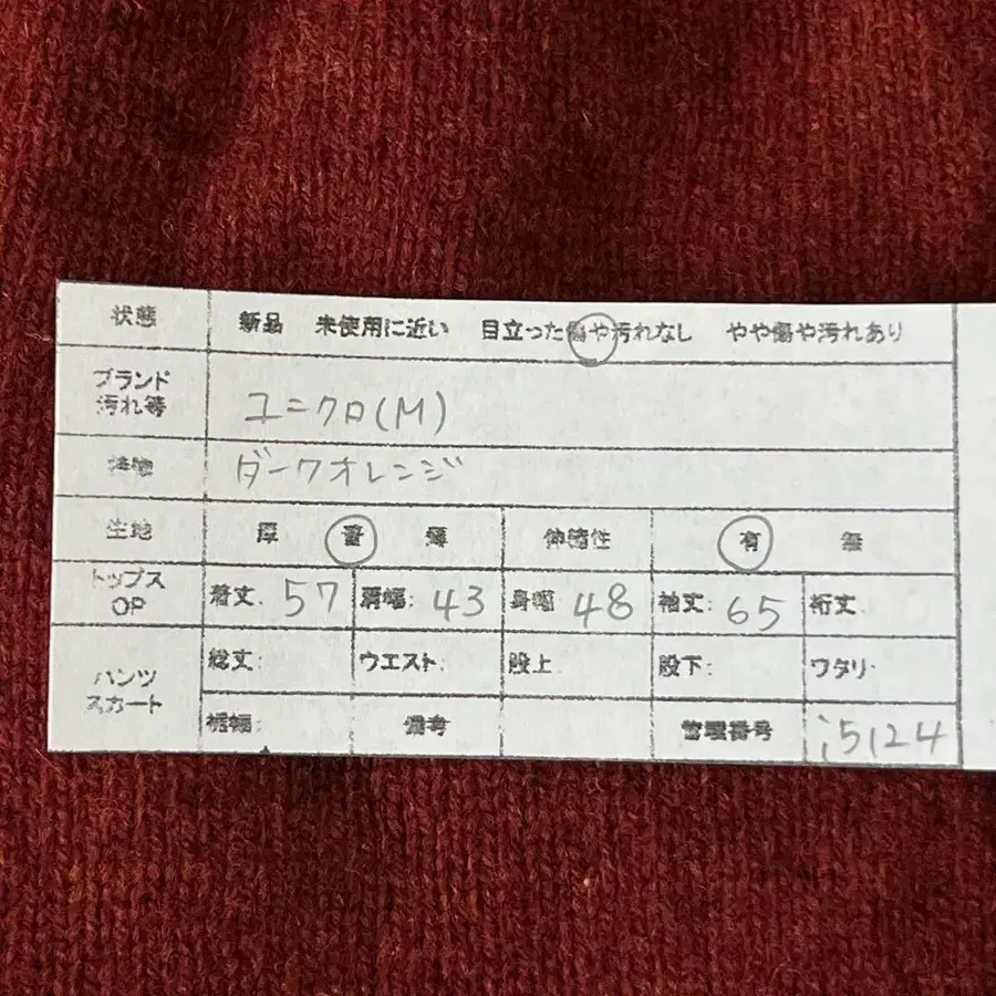 2번째 상품 이미지