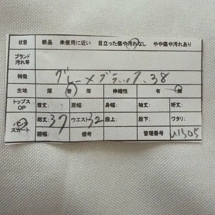 2번째 상품 이미지