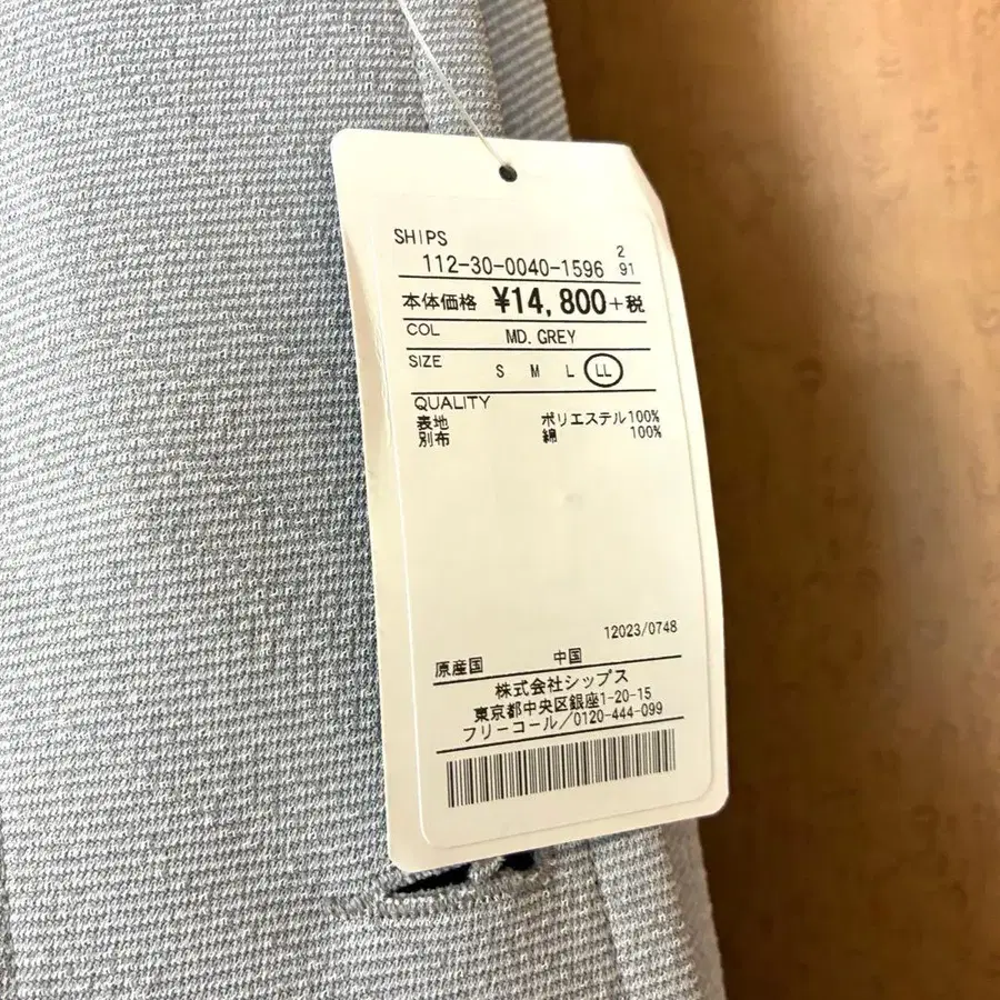 8번째 상품 이미지