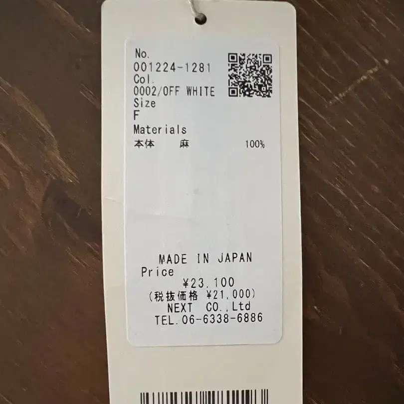 12번째 상품 이미지