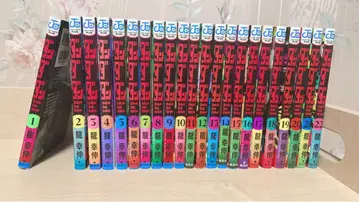 한다다 1~22권 세트