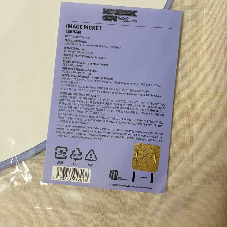4번째 상품 이미지