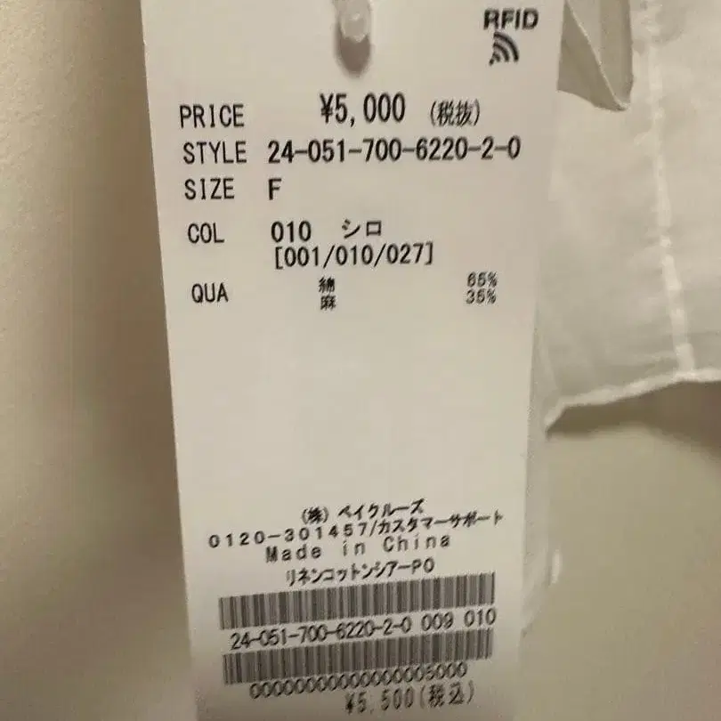 11번째 상품 이미지