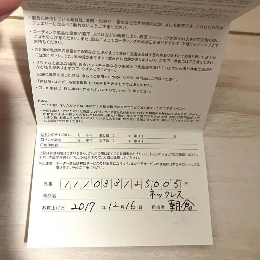 8번째 상품 이미지