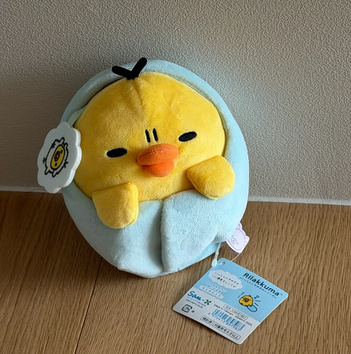 (새상품) 키이로이토리 오야스미 잠자는 마스코트
