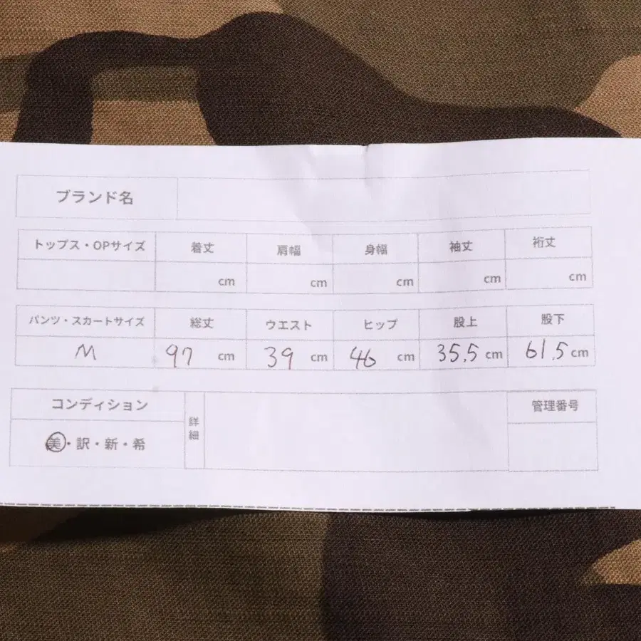 10번째 상품 이미지