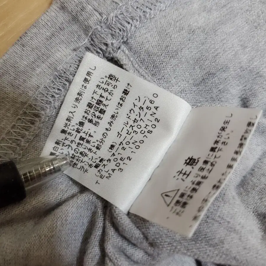 12번째 상품 이미지