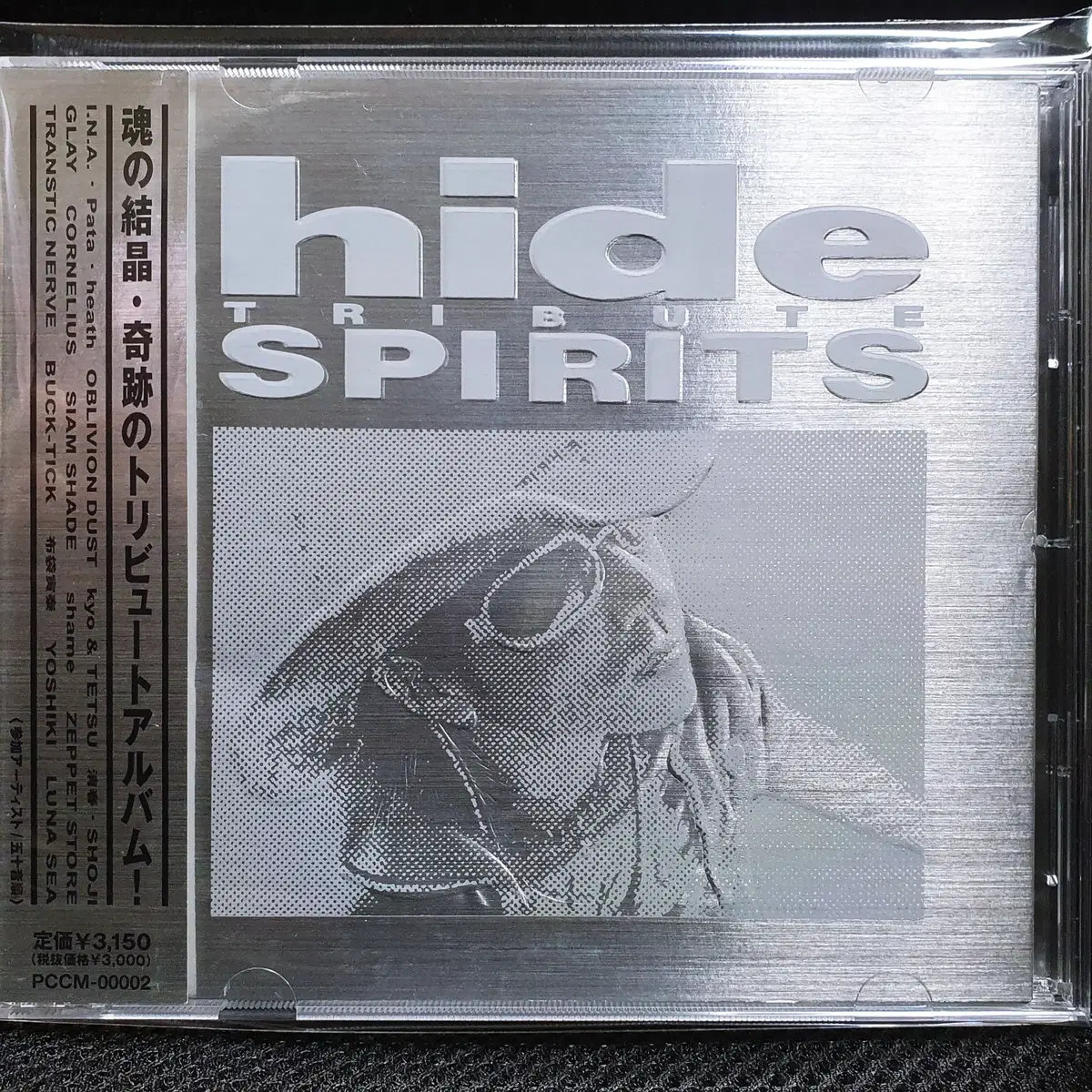 히데 hide TRIBUTE SPIRITS CD 초회한정
