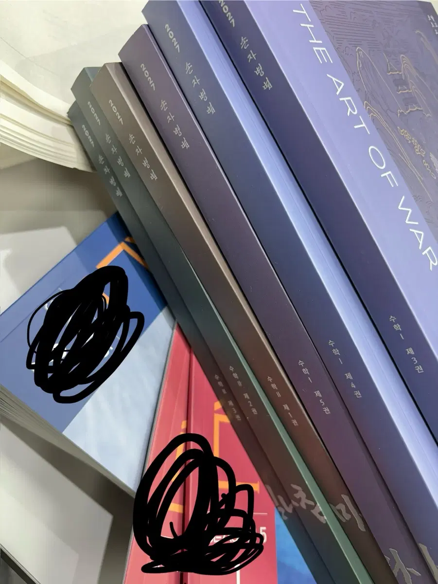 손승연T 손자병법 수학1,2