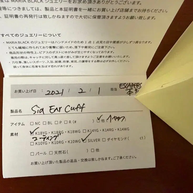 2번째 상품 이미지