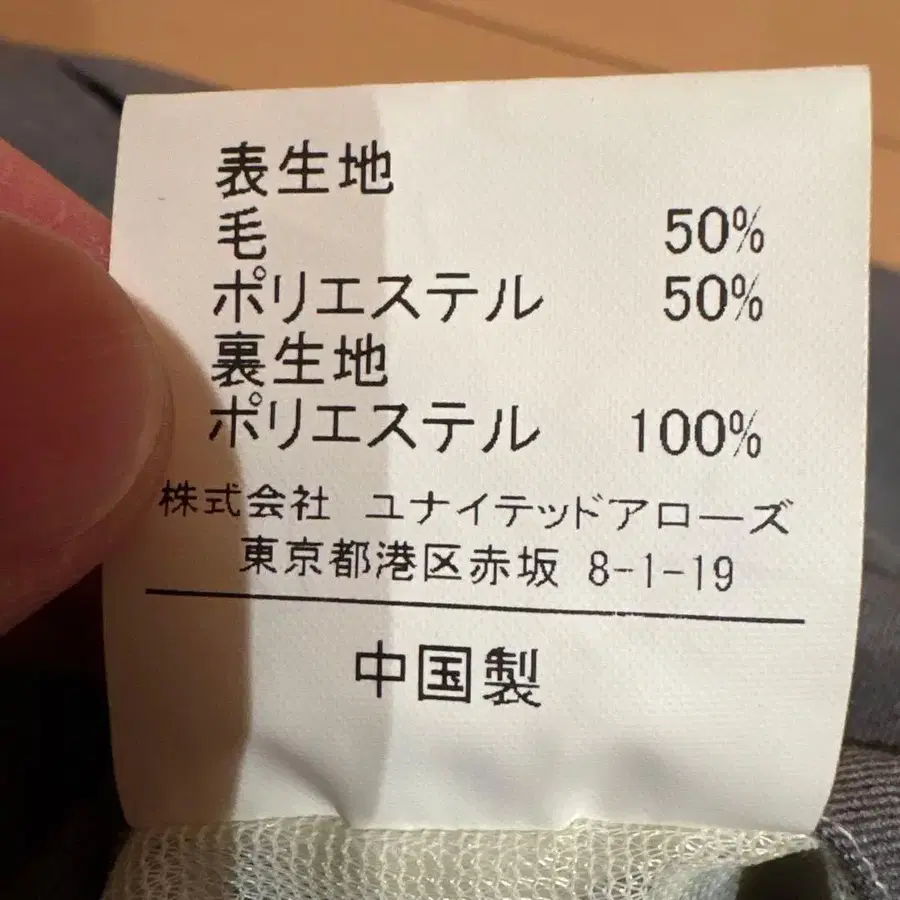 8번째 상품 이미지