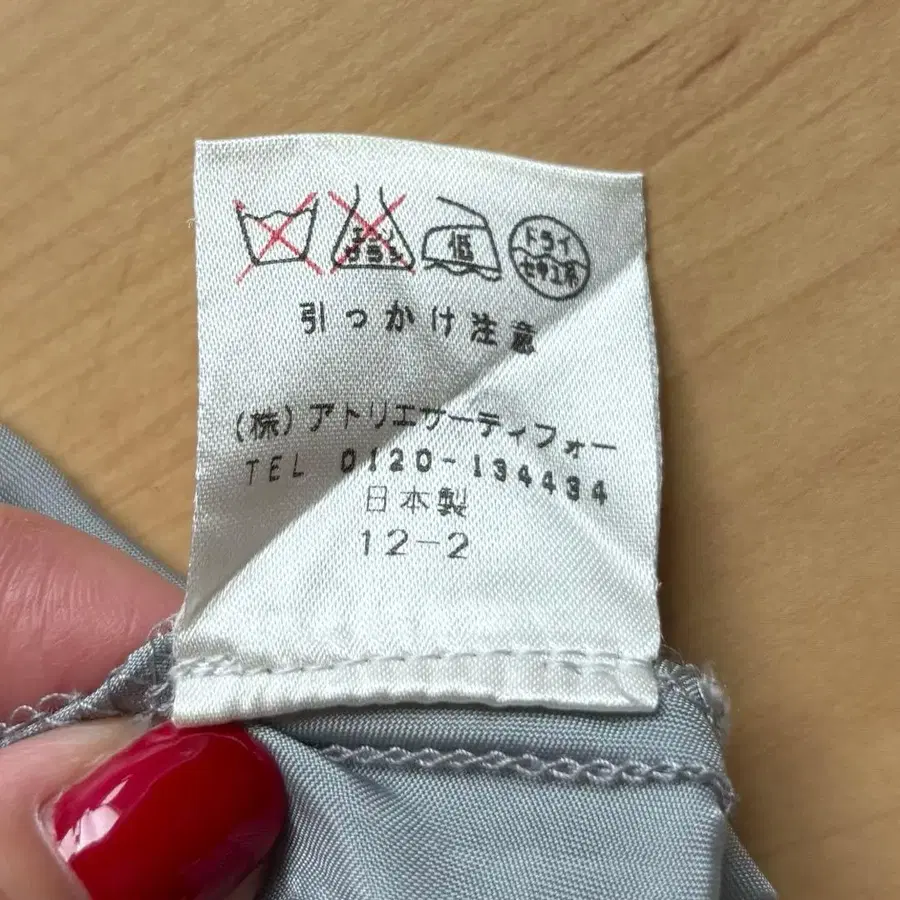 7번째 상품 이미지