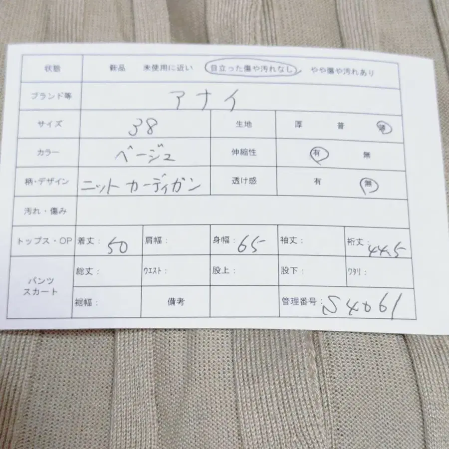 12번째 상품 이미지