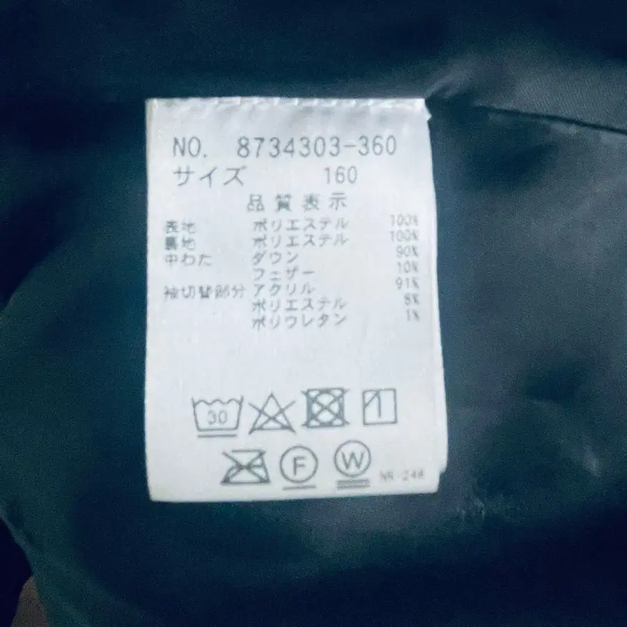 9번째 상품 이미지