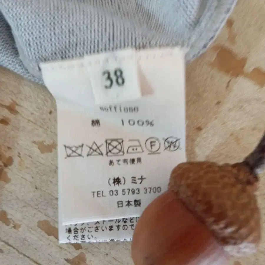 8번째 상품 이미지