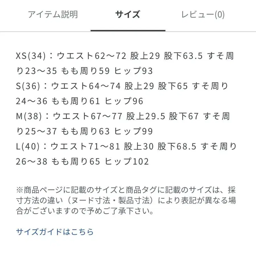 12번째 상품 이미지