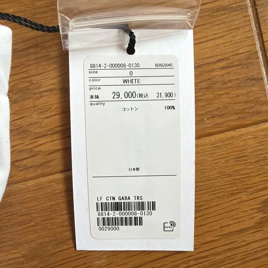 4번째 상품 이미지