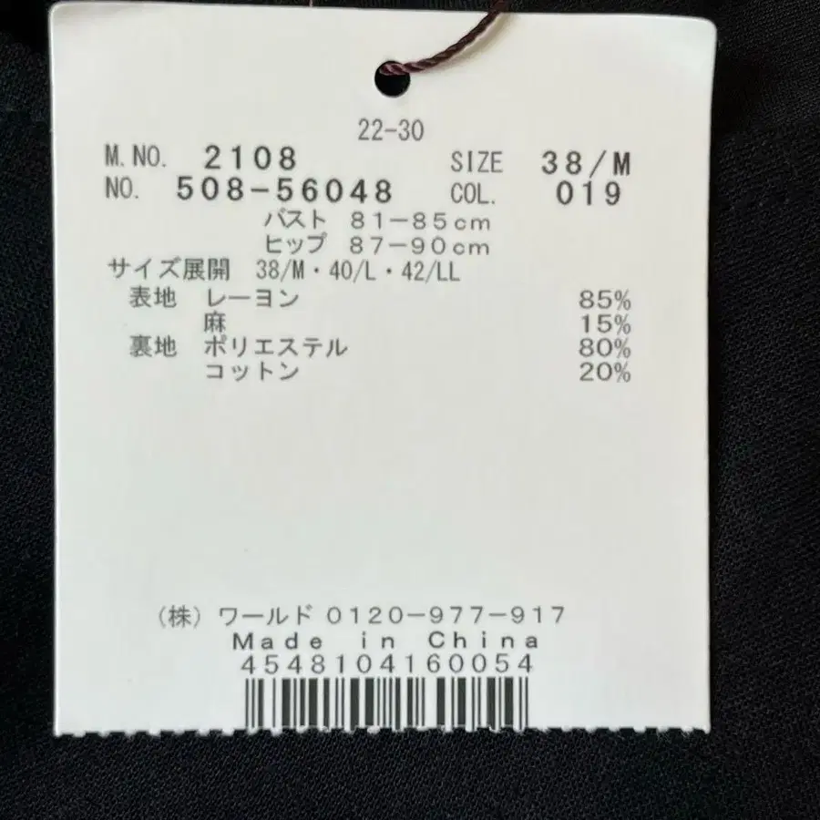 11번째 상품 이미지