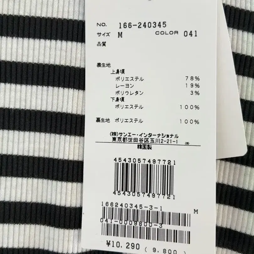 8번째 상품 이미지