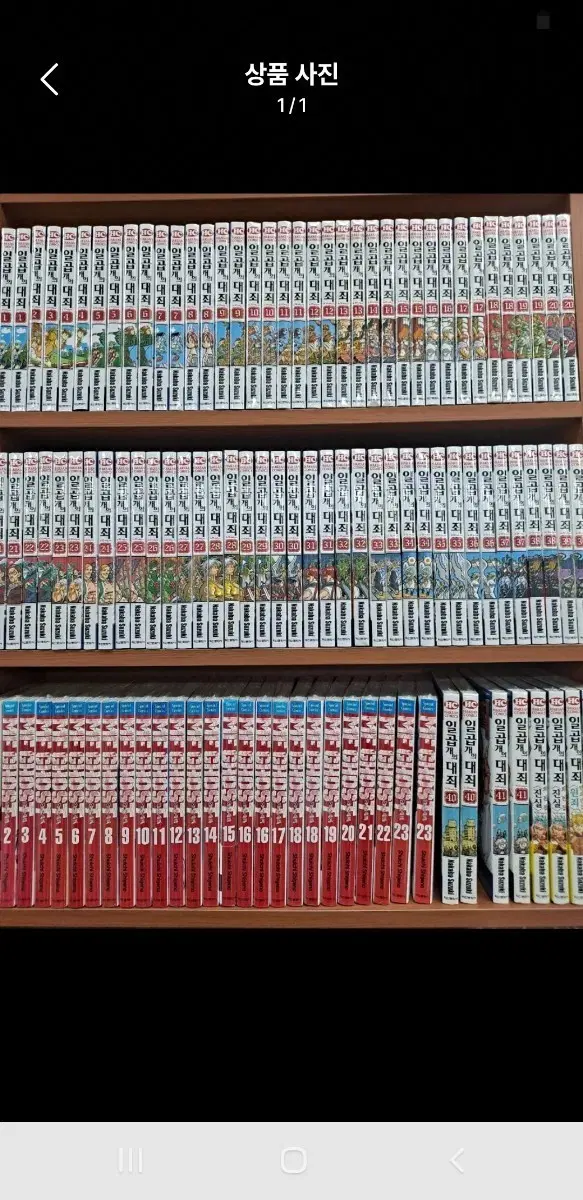 일곱 개의 대죄 1-41 미개봉 만화짱많아 프로안전상점