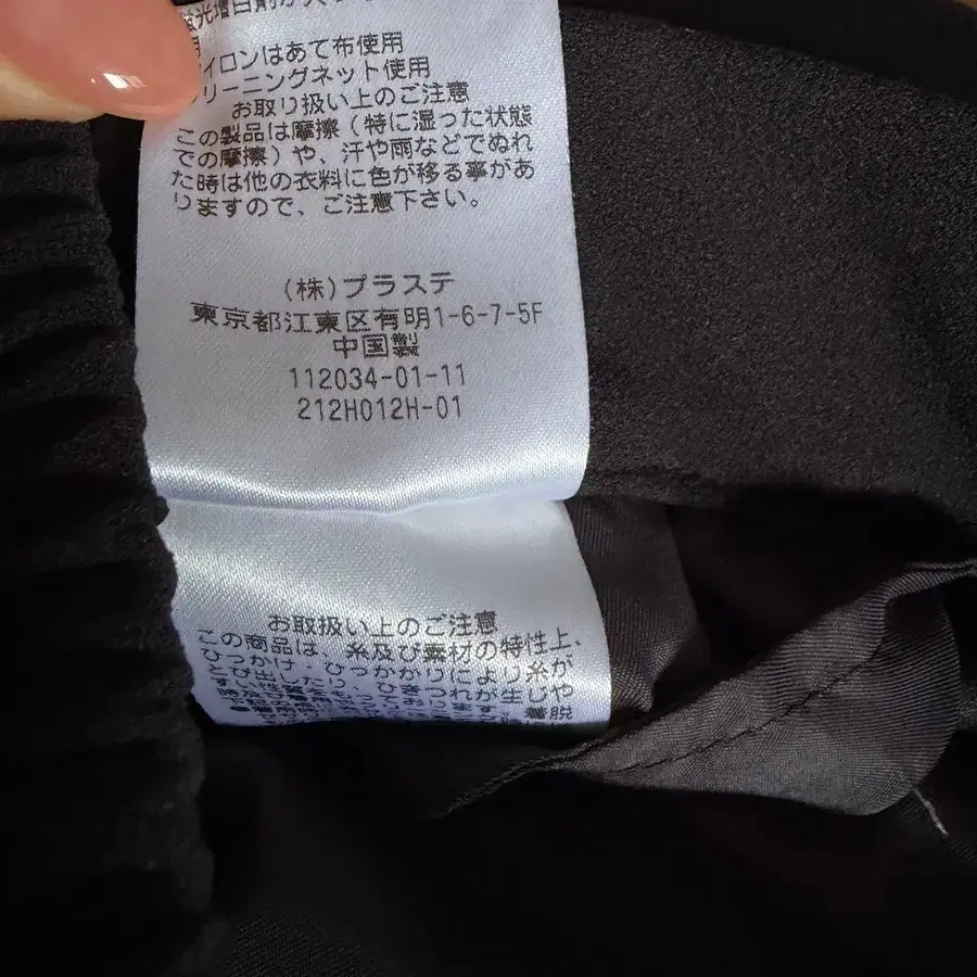 11번째 상품 이미지
