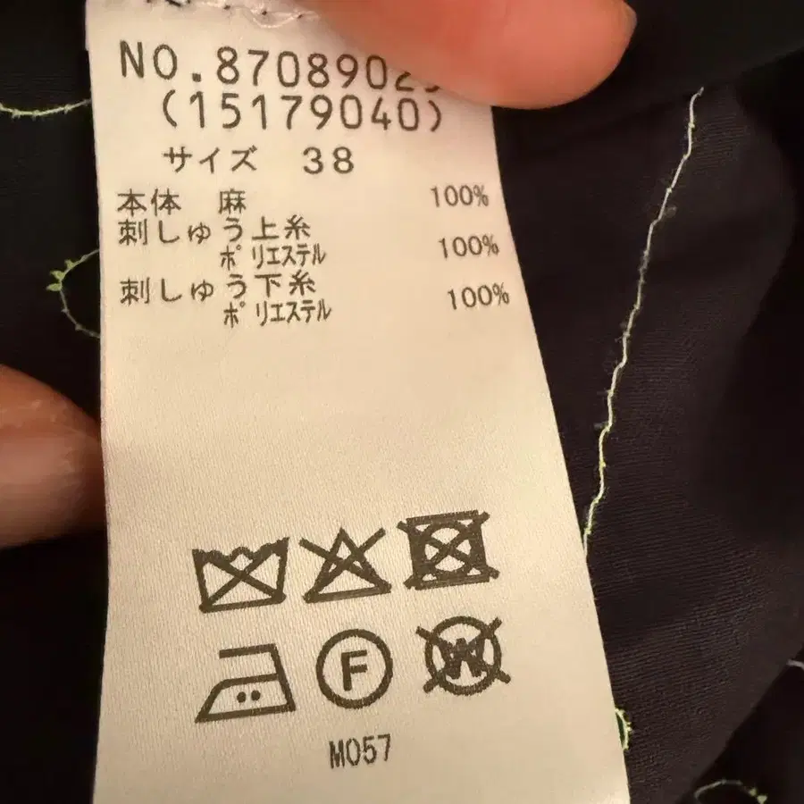 8번째 상품 이미지