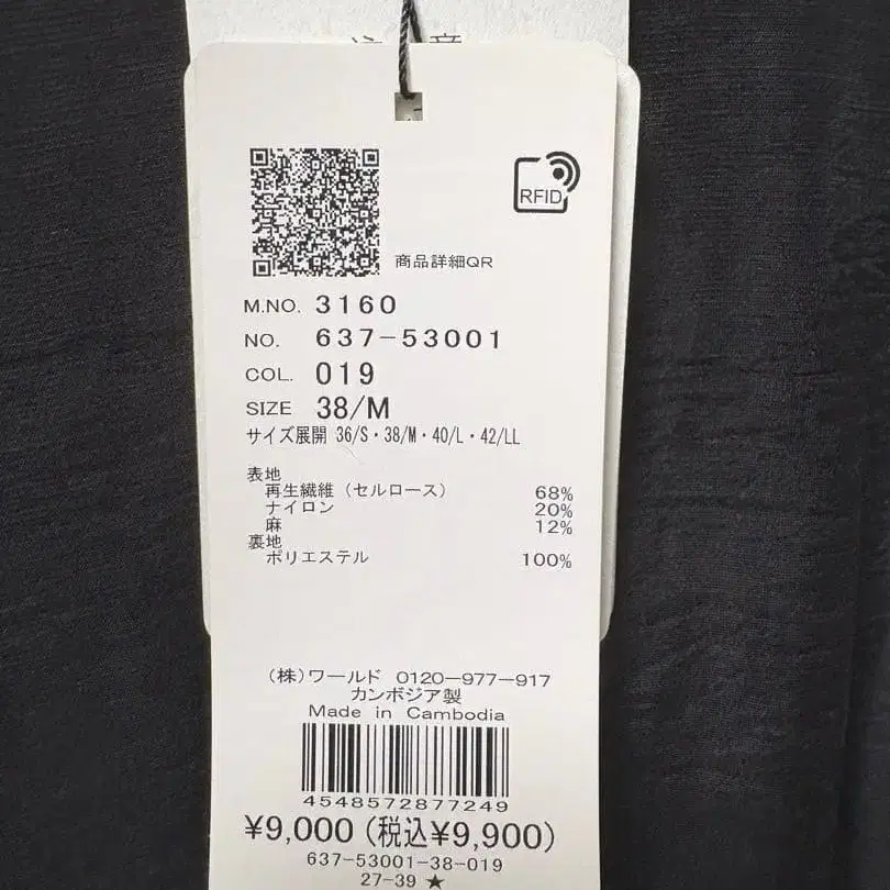 3번째 상품 이미지