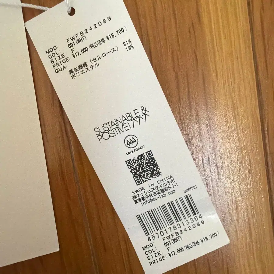 6번째 상품 이미지
