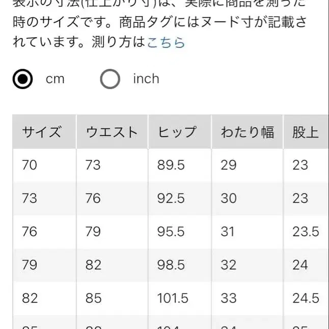 3번째 상품 이미지