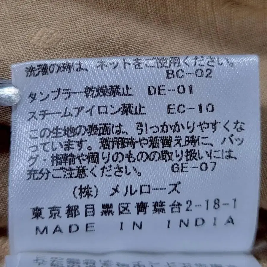 10번째 상품 이미지