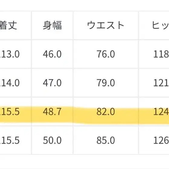 9번째 상품 이미지