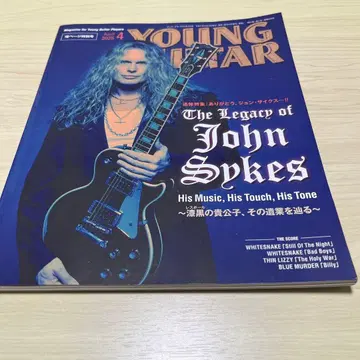존 사이크스 YOUNG GUITAR 4월호 John Sykes 특집