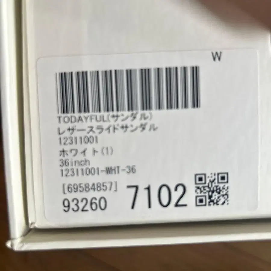 7번째 상품 이미지