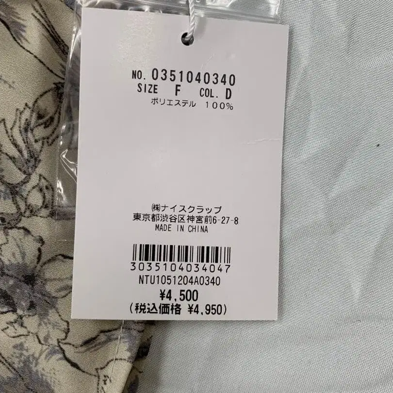 3번째 상품 이미지