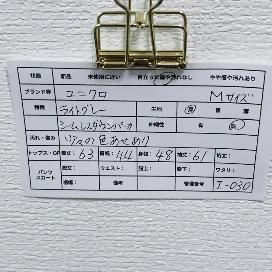 11번째 상품 이미지