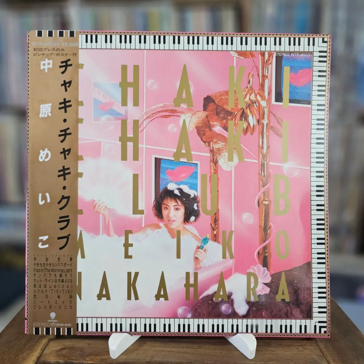 (시티팝, 신스팝, 라틴팝, 나카하라 메이코) Meiko Nakahara - Chaki Chaki Club LP
