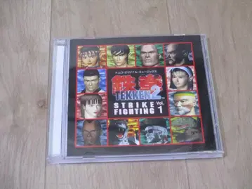 철권 2 스트라이크 파이팅 Vol.1 CD