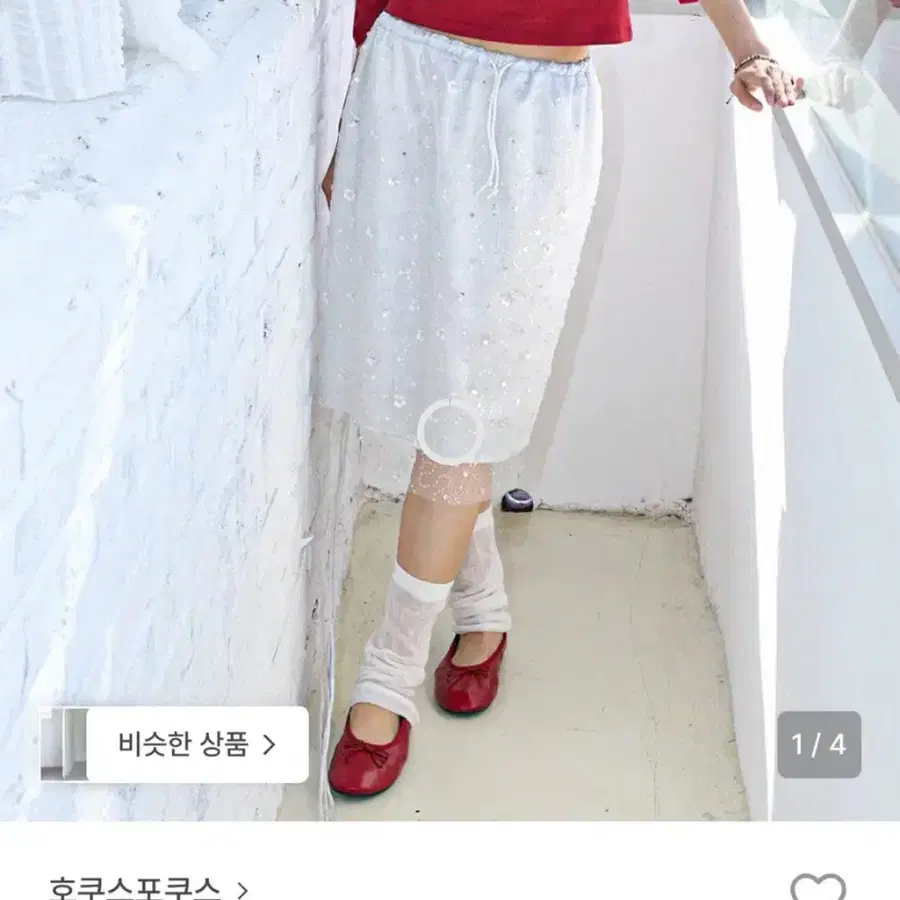 호쿠스포쿠스 스커트 새상품