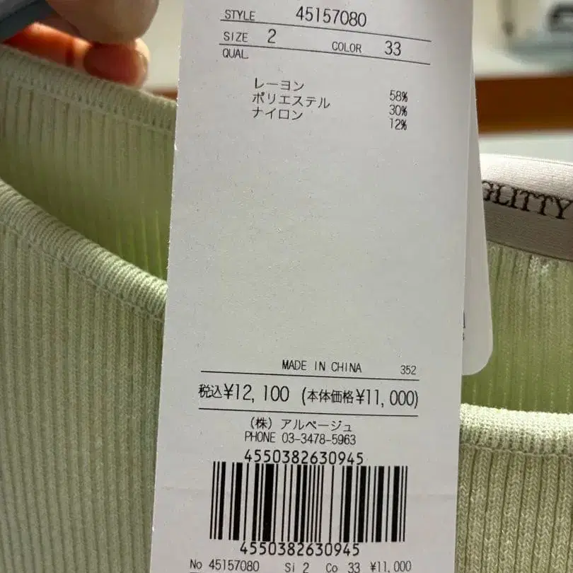 2번째 상품 이미지