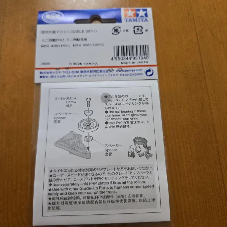 5번째 상품 이미지