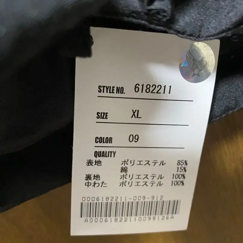 9번째 상품 이미지
