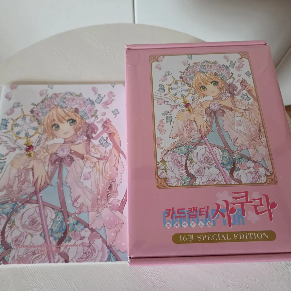클램프 카드캡터 사쿠라 클리어카드편 16 한정판