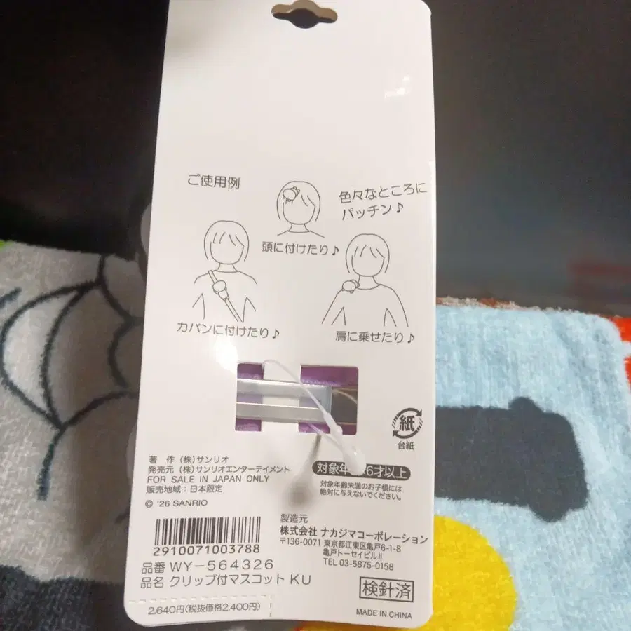 2번째 상품 이미지