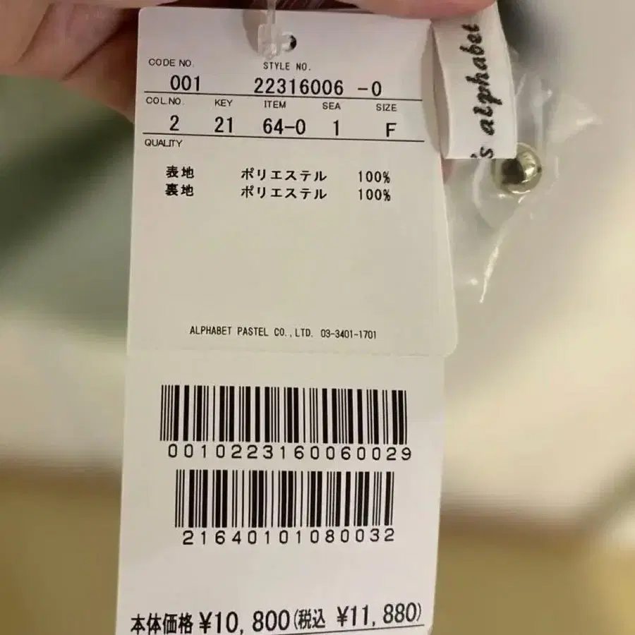 8번째 상품 이미지