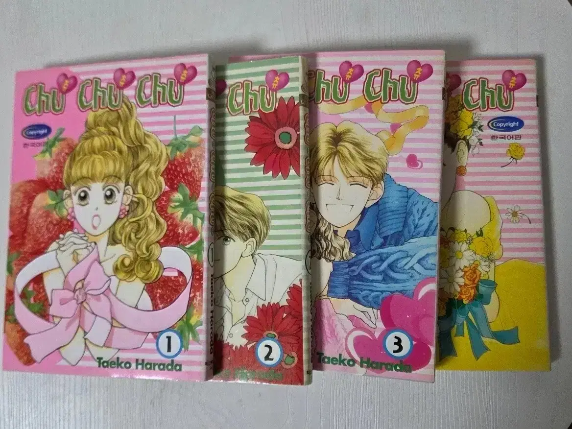 츄츄츄 CHU CHU CHU 1-4 (완)