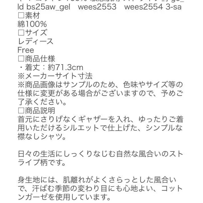 5번째 상품 이미지