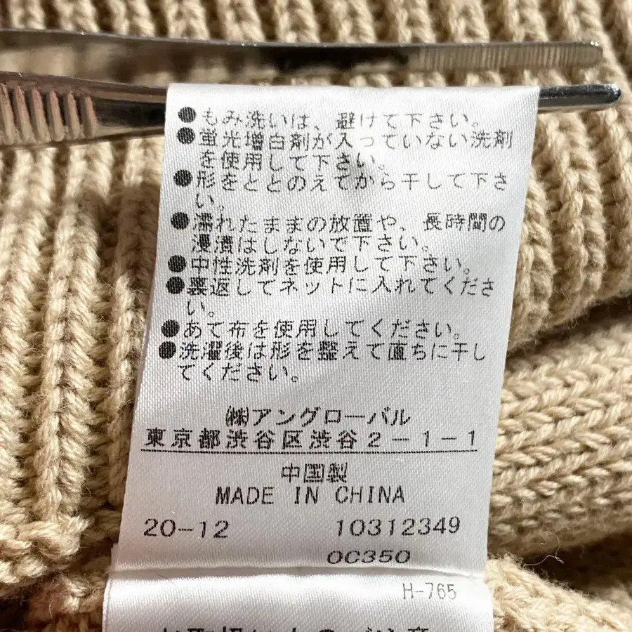 9번째 상품 이미지