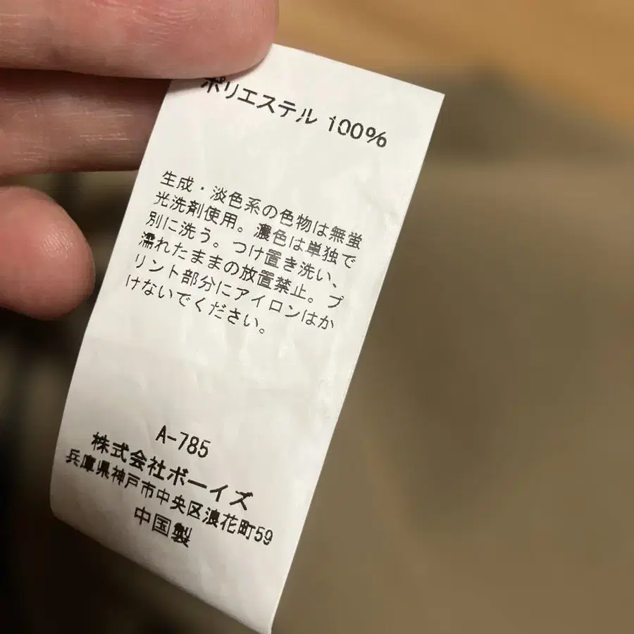 10번째 상품 이미지