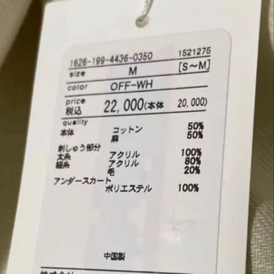 6번째 상품 이미지